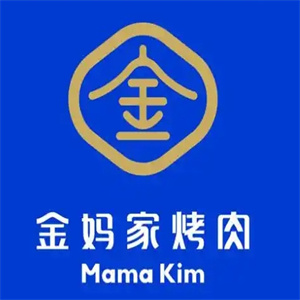 金妈家烤肉