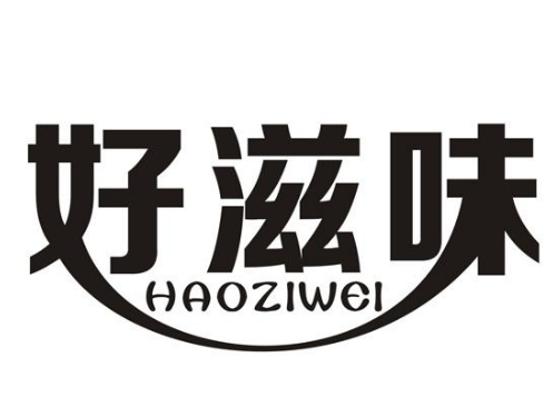好滋味炸鸡汉堡