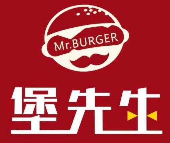 堡先生炸鸡汉堡