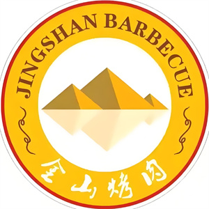 金山烤肉