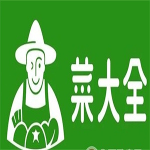 菜大全生鲜