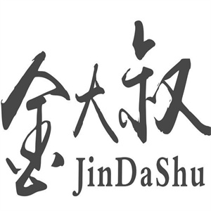 金大叔石锅烤肉