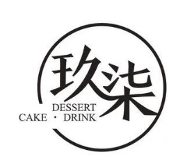 玖柒烤肉