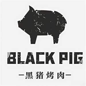 blackpig黑猪烤肉