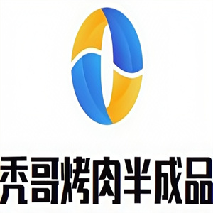 秃哥烤肉半成品