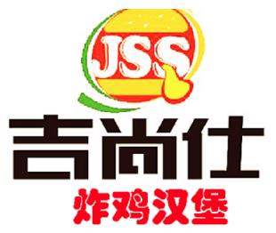 吉尚仕炸鸡汉堡