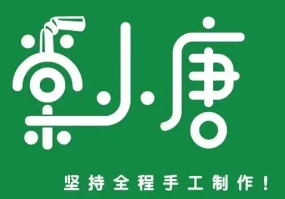 棠小唐奶茶