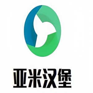 亚米汉堡