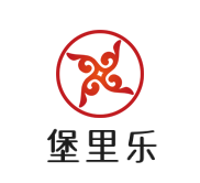 堡里乐汉堡