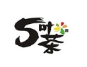 5叶茶奶茶