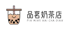 品茗奶茶店