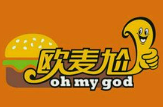 欧麦尬炸鸡汉堡