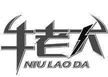 牛老大火锅