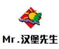mr.汉堡先生