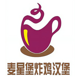 麦星堡炸鸡汉堡