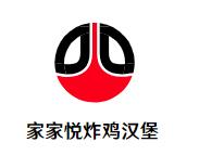 家家悦炸鸡汉堡