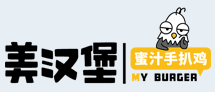 美汉堡