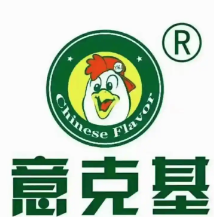 意克基汉堡