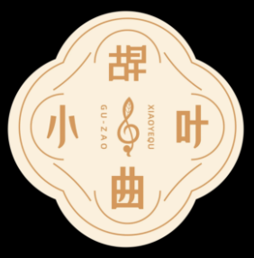 古早小叶曲奶茶