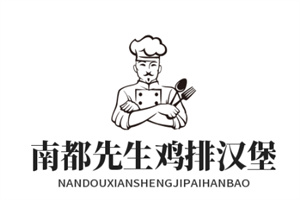 南都先生鸡排汉堡