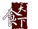 食天下转转火锅