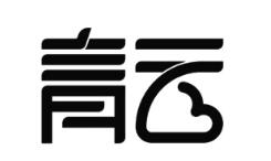 青云炭火烤肉