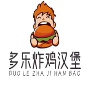 多乐炸鸡汉堡