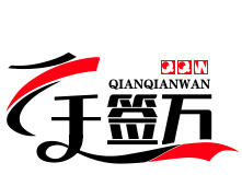 千签万老成都串串火锅