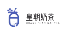 皇朝奶茶