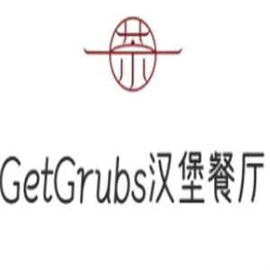 GetGrubs汉堡餐厅