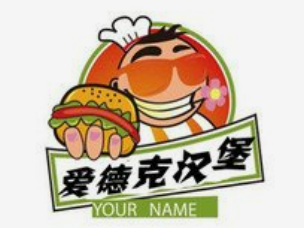爱德客炸鸡汉堡