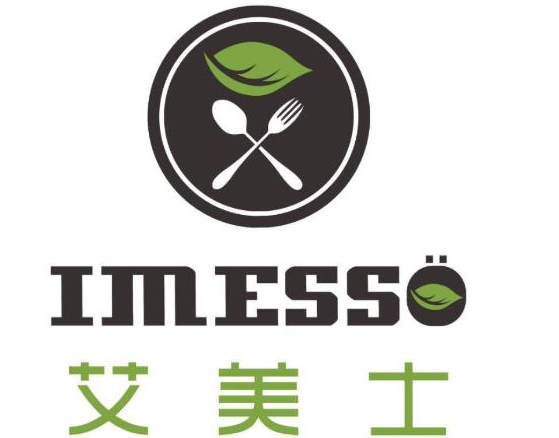 艾美士汉堡