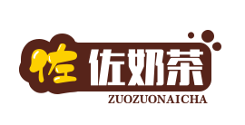 佐佐奶茶