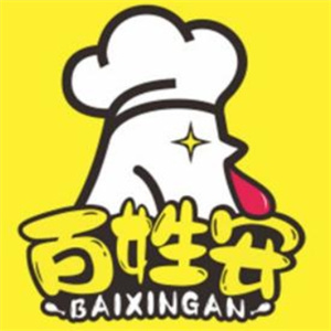 百姓安炸鸡汉堡