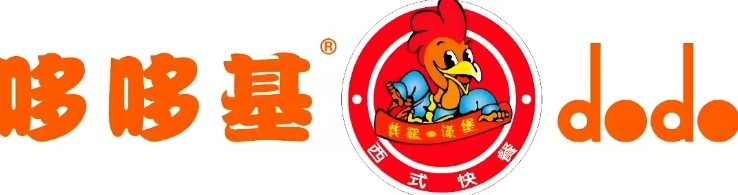哆哆基汉堡