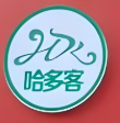 哈多客汉堡