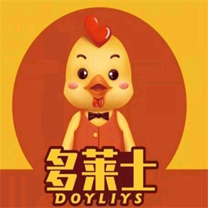 多莱士汉堡