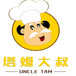 塔姆大叔汉堡