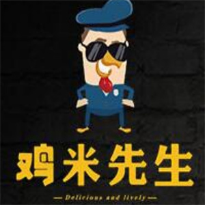 鸡米先生炸鸡汉堡