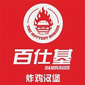 百仕基炸鸡汉堡