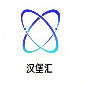 汉堡汇