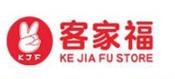 客家福便利店