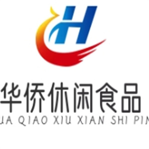 华侨休闲食品