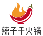 辣子千火锅