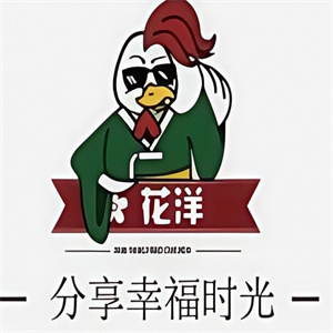 花洋炸鸡汉堡