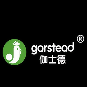伽士德汉堡