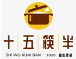 十五筷半火锅鸡冒菜