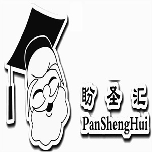 盼圣汇休闲食品