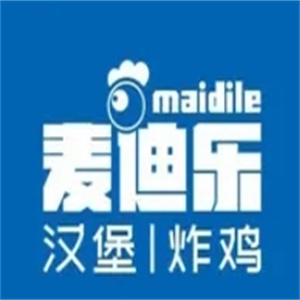 麦迪乐汉堡