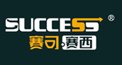赛可赛西汉堡